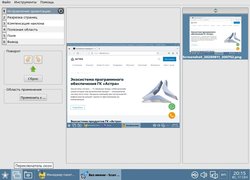 ScanTailor - Постобработка изображений в Astra Linux